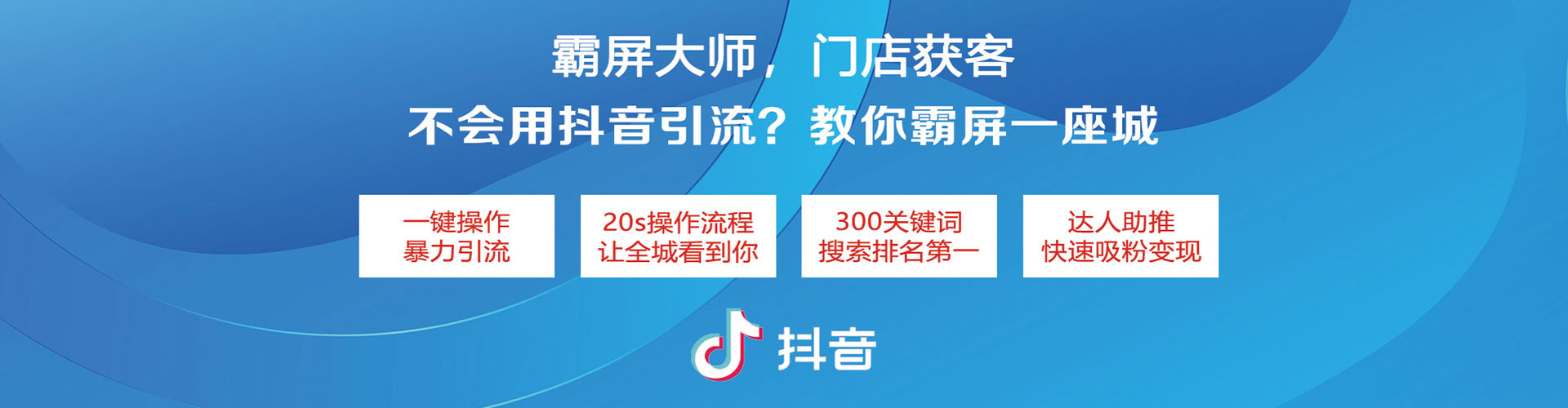城北百度推广代理