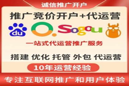 SEM竞价培训：实战案例实战演练
