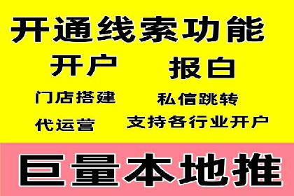 百度推广服务费详解及成功案例分享
